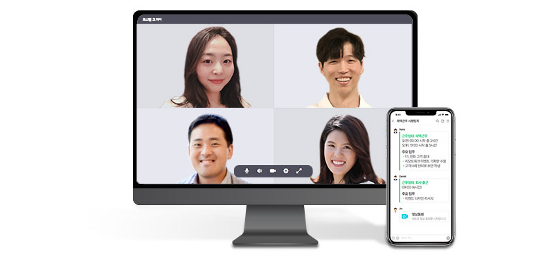 잔디 화상회의 화면