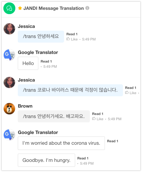JANDI messages using google translation