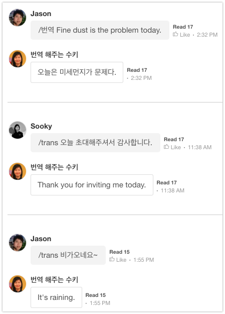 JANDI messages using google translation JANDI messages using google translation