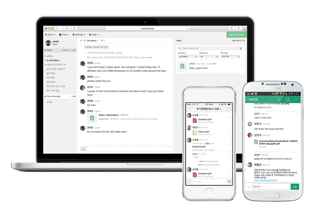 jandi-groupware-platform-communication-tool