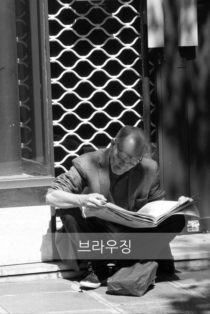 jandi-blog-creative-idea-listicle-change-browsing