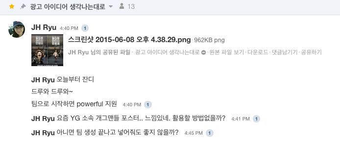 JANDI-brainstorming-Marketing