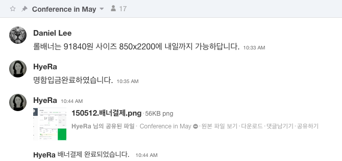 conferrence-JANDI-topic