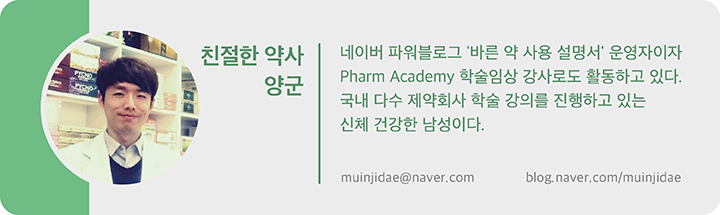 JANDI-blog-author-profile-image-muinjidae-blogger