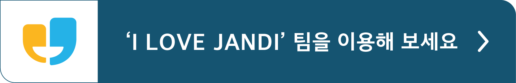 I Love JANDI-JANDI-I Love NY