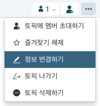 jandi-update-topic-infomation-image-carousel-02