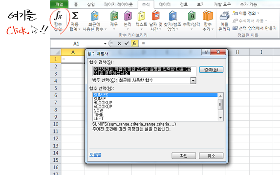 how-to-find-information-you-want-to-see-in-excel-vlookup-01