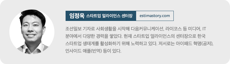 JANDI-blog-interview-smartwork-saas-startup-collaboration-잔디-임정욱-인터뷰-스마트워크-스타트업