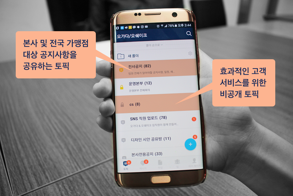 잔디 토픽