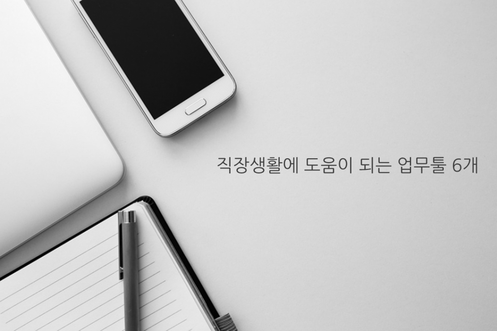추천툴