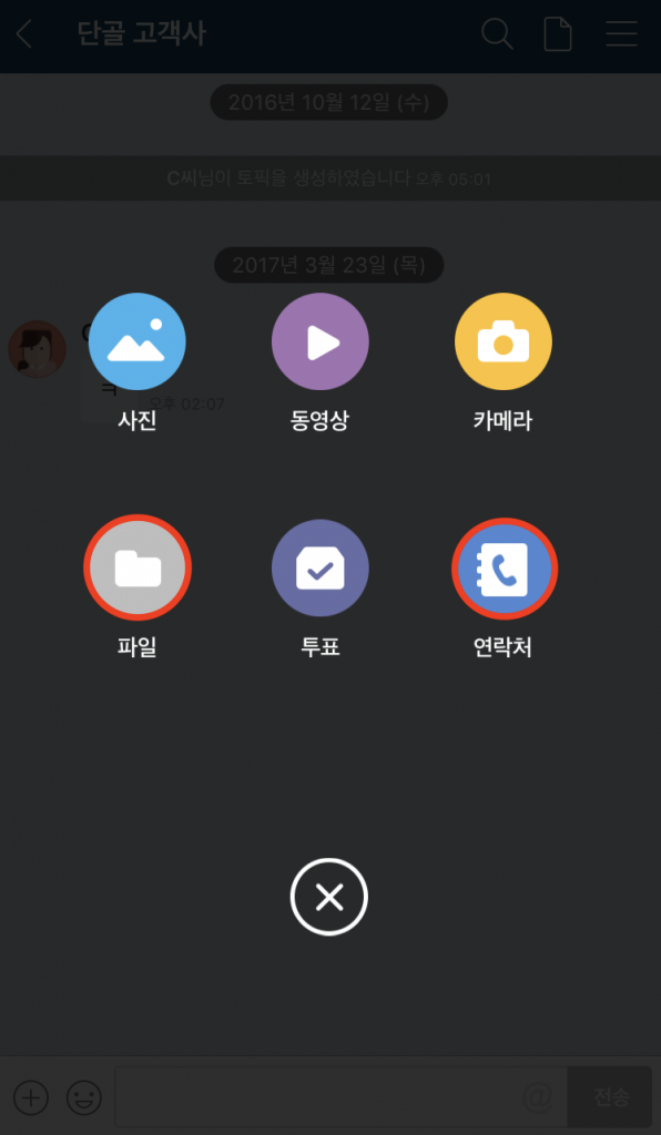 잔디 앱