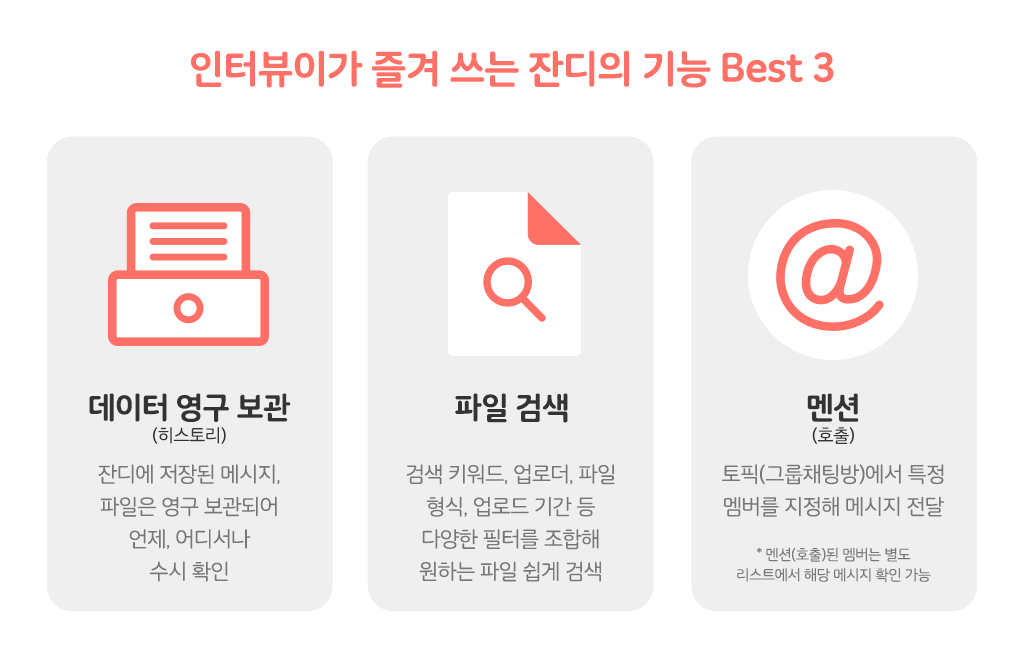 대리주부