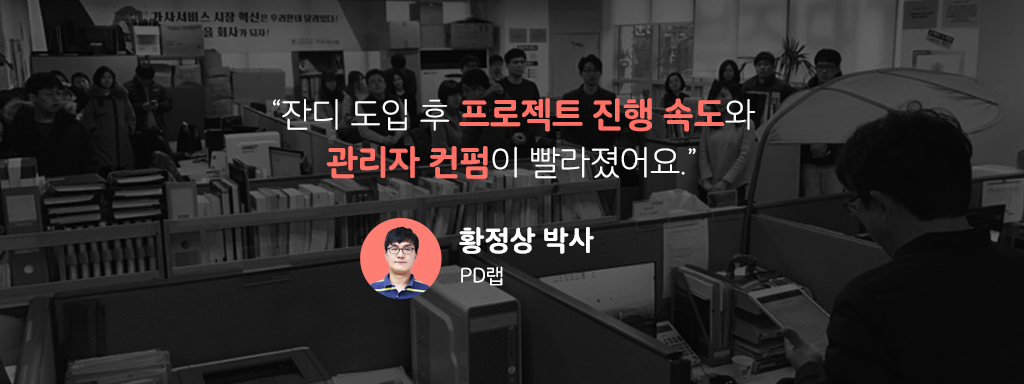대리주부