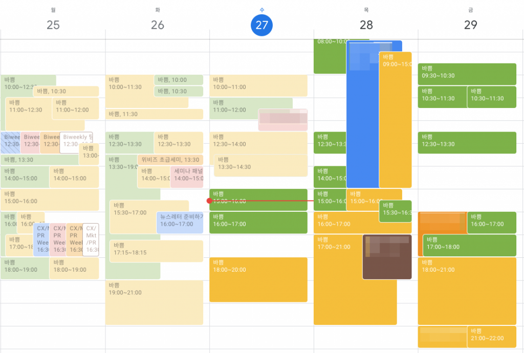 구글캘린더, googlecalendar, 구글, 캘린더, 달력