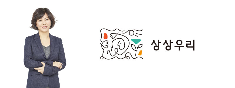 노유진, 상상우리, 워킹맘, 스마트워크, 협업툴, 잔디 , 메신저, 인터뷰, 컨설턴트, 컨설팅