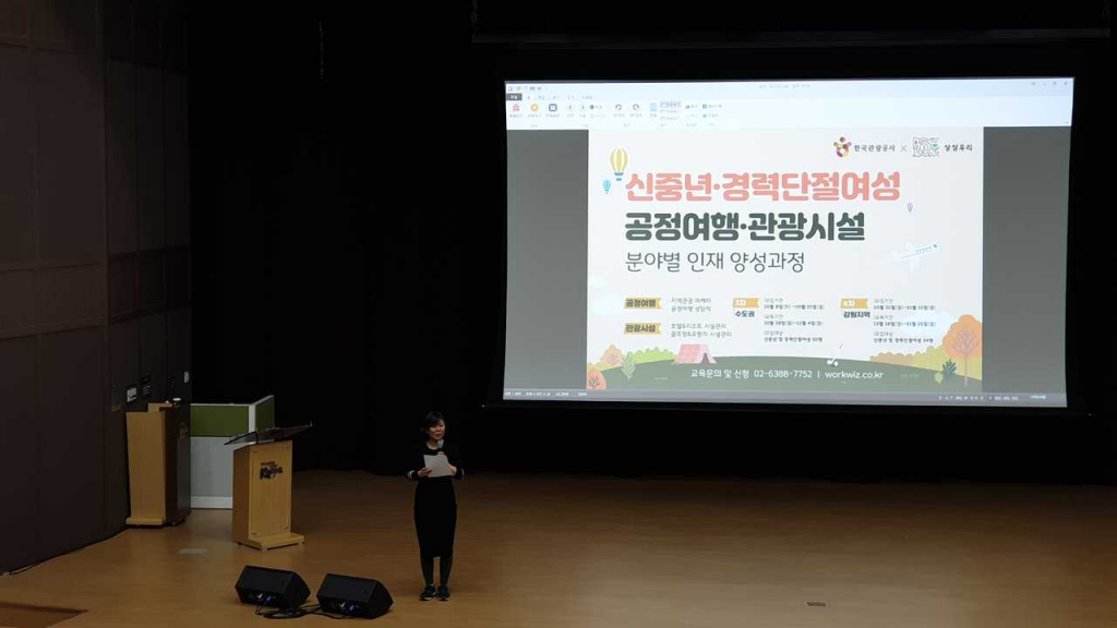노유진, 상상우리, 워킹맘, 스마트워크, 협업툴, 잔디 , 메신저, 인터뷰, 컨설턴트, 컨설팅