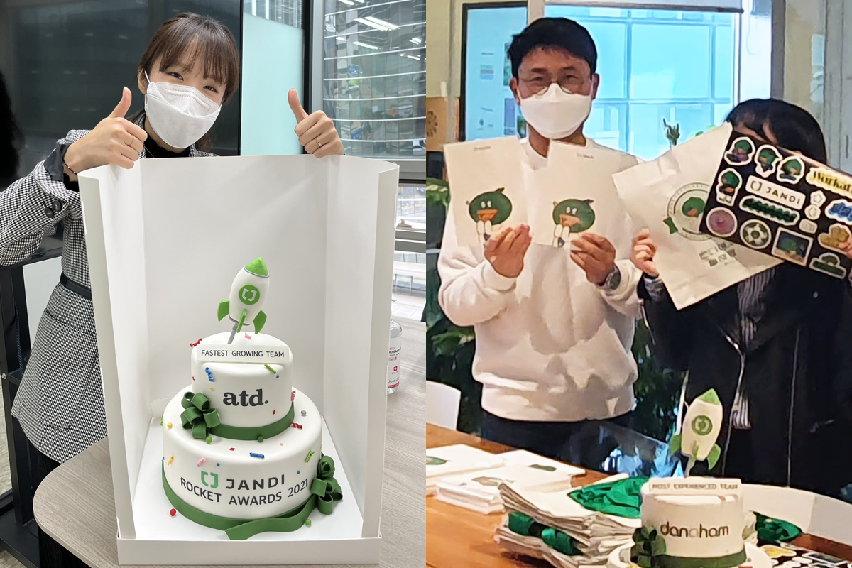 로켓어워즈 상품 