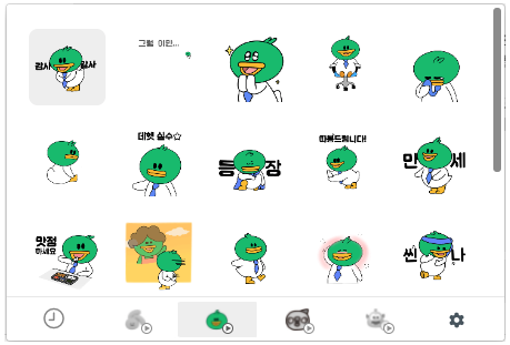 이모티콘 개별 설정