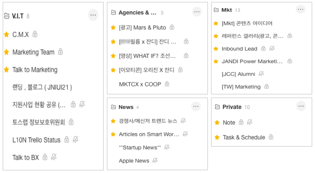 마케팅팀 토픽 리스트