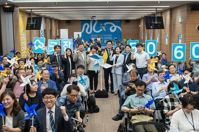 상상우리의 퇴직자 대상 교육 프로그램, ‘굿잡5060’ 출범식, 사진은 2018년이다. 제공=상상우리