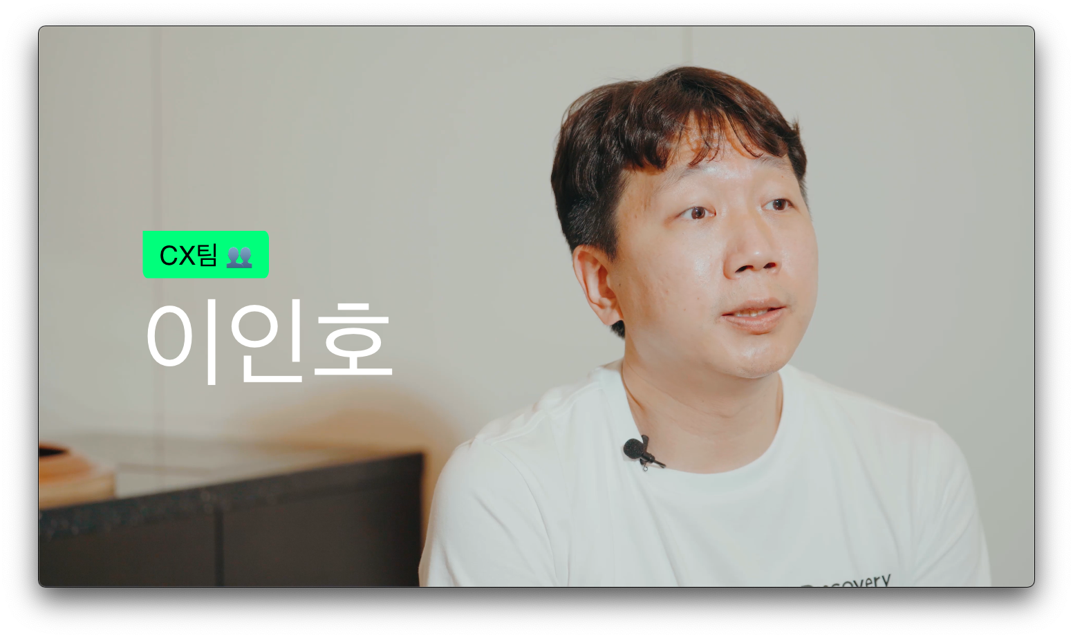 잔디로 일하는 설로인의 스마트워크 방법