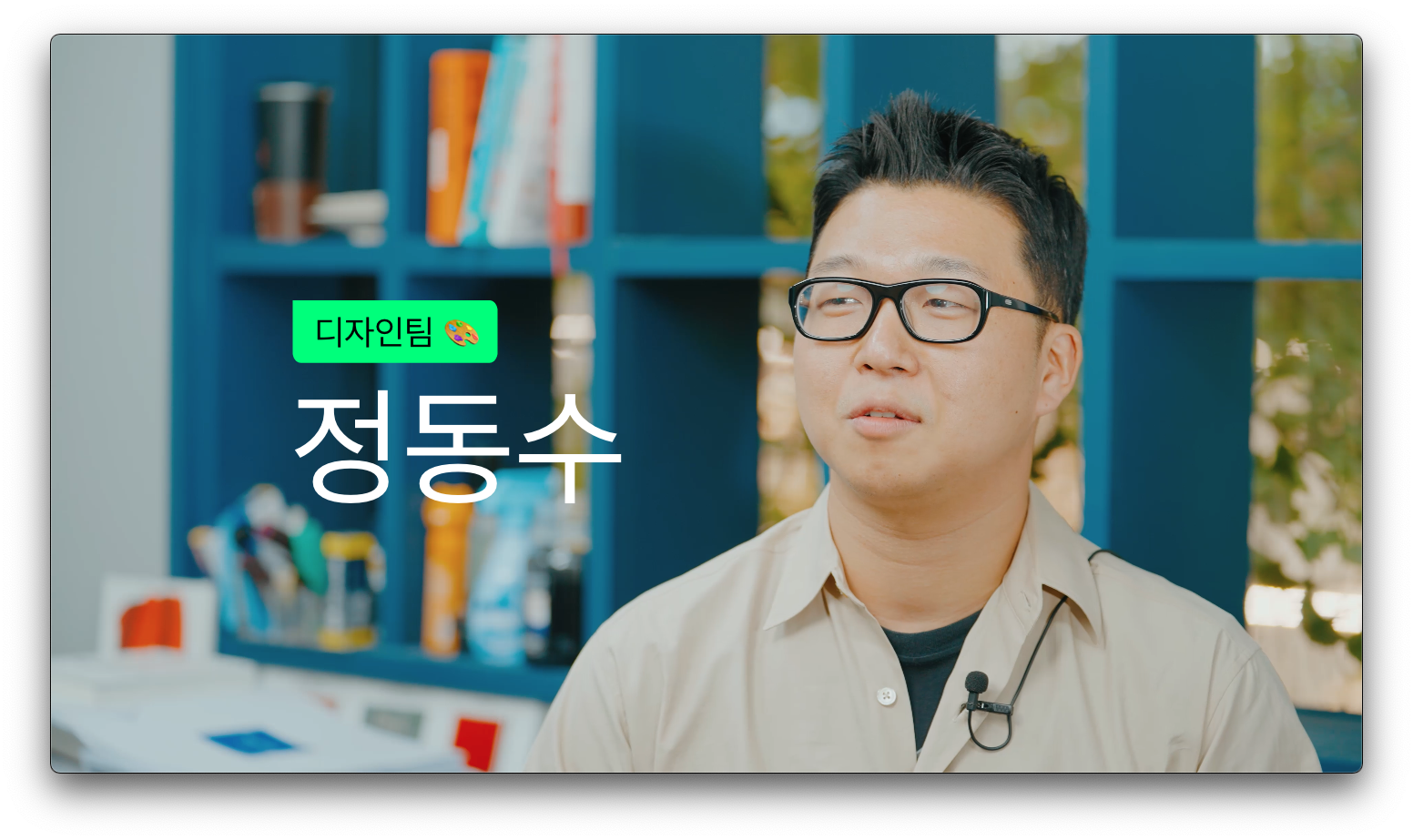 잔디로 일하는 설로인의 스마트워크 방법