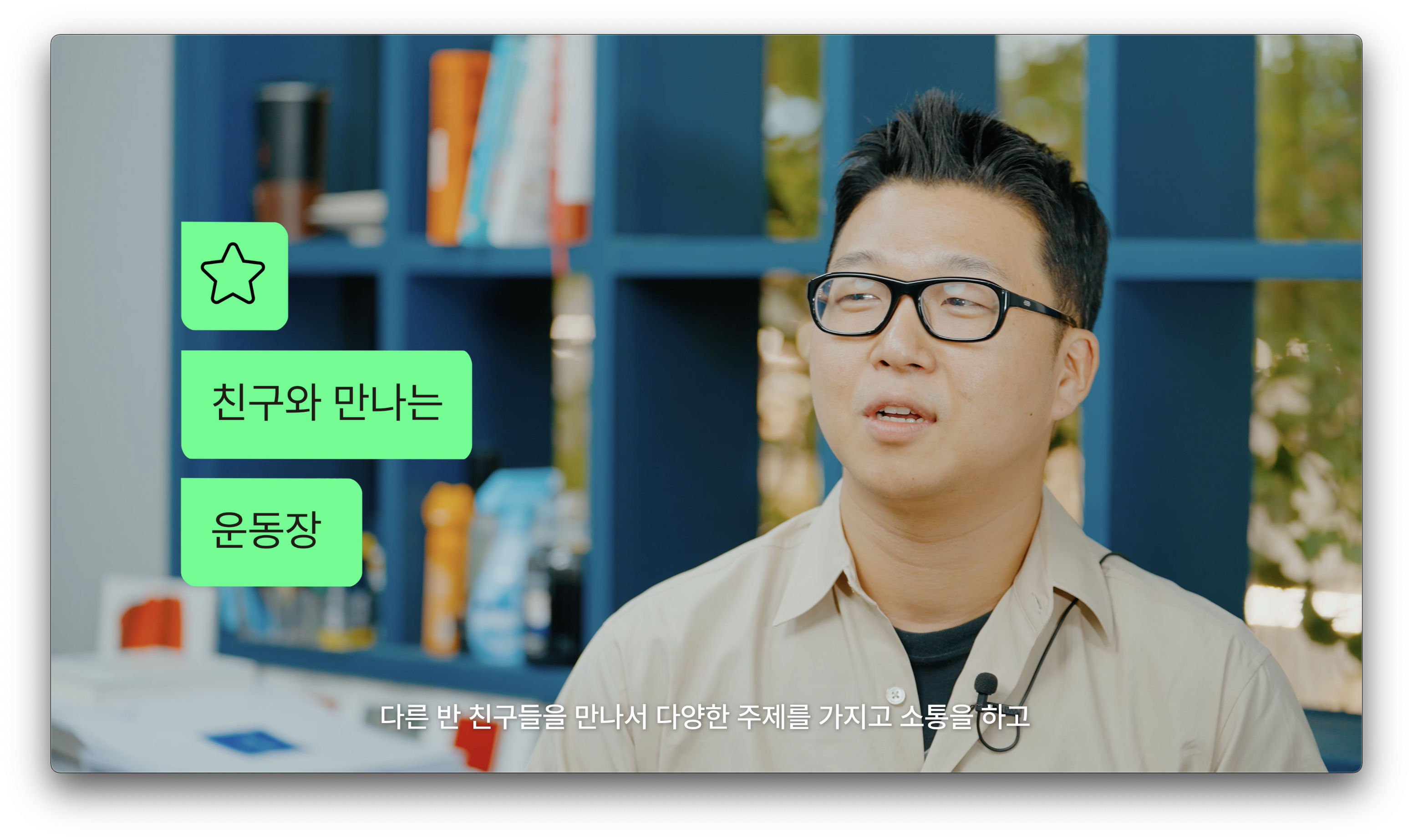 잔디로 일하는 설로인의 스마트워크 방법