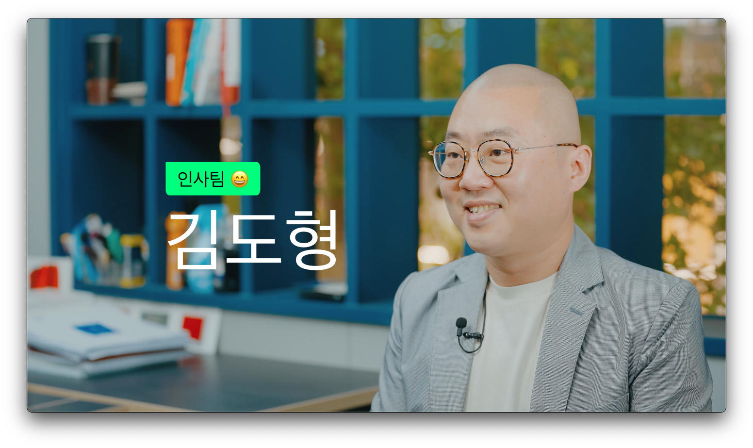잔디로 일하는 설로인의 스마트워크 방법