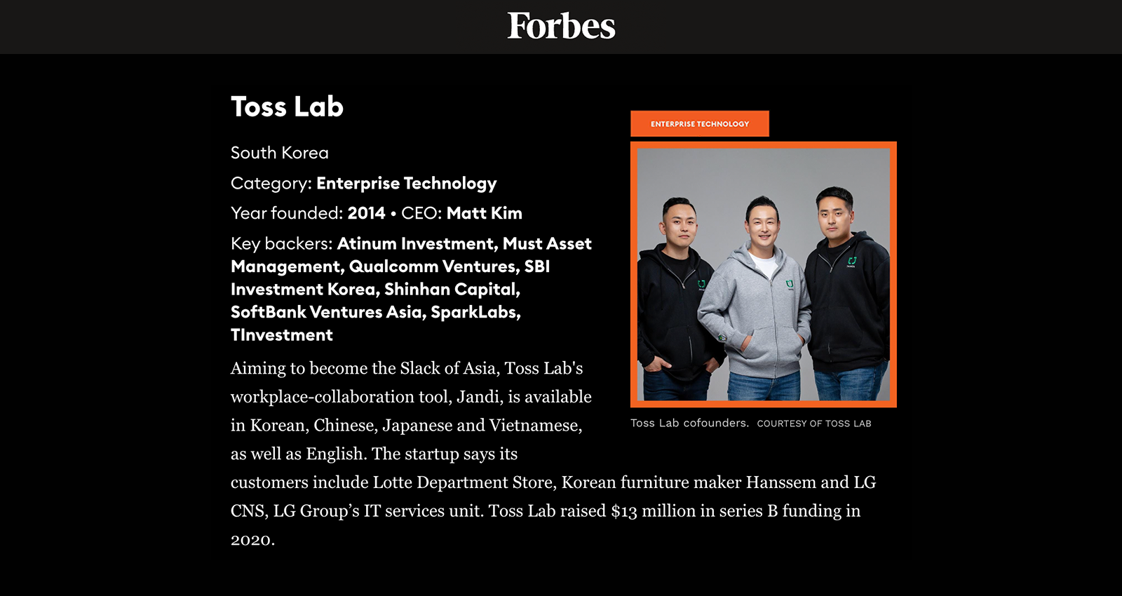 토스랩, 포브스 '아시아 유망 기업 100' 선정