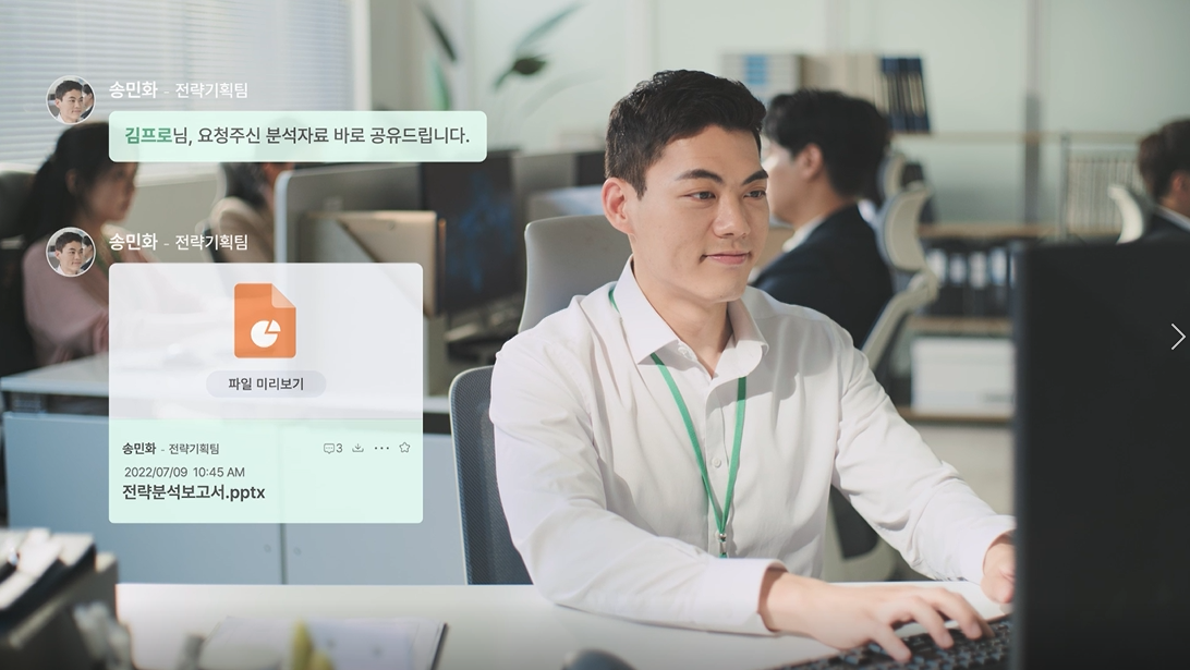 잔디_광고_구성원_파일공유