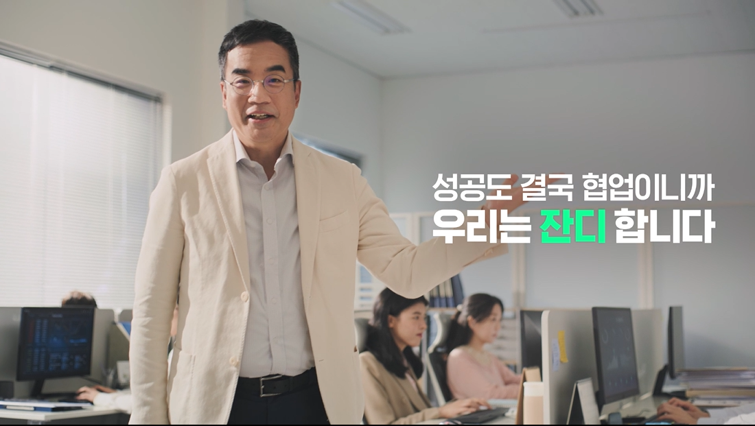 잔디_광고_성공도 결국 협업이니까