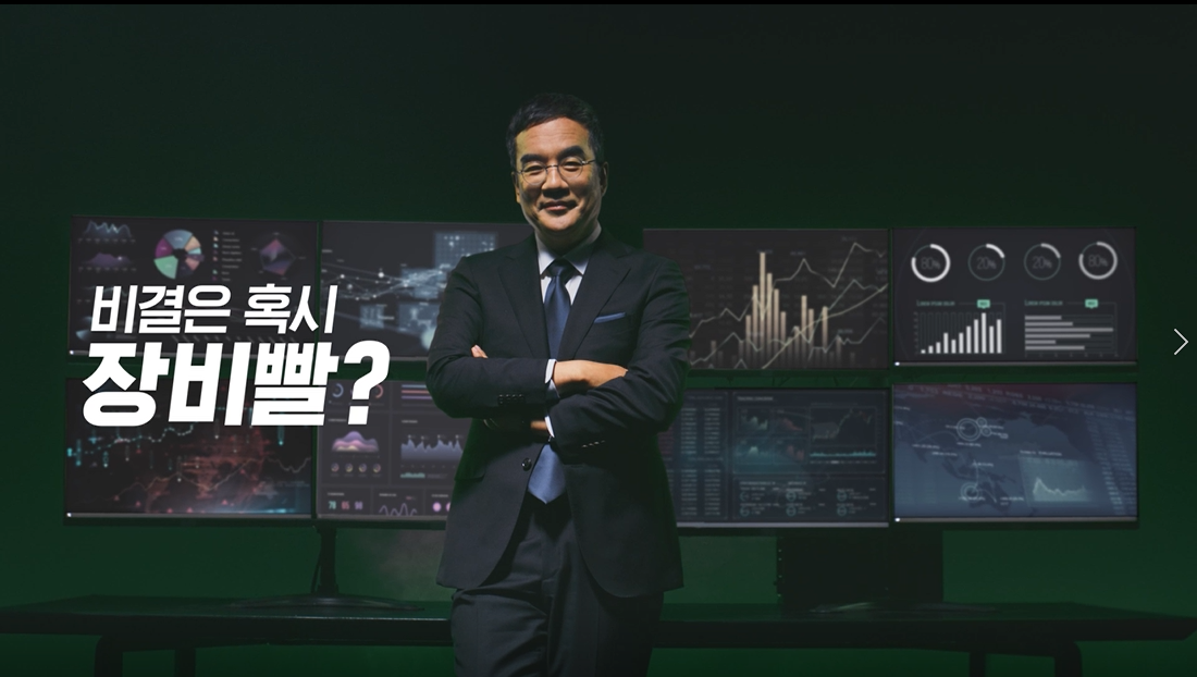 잔디_광고_장비빨