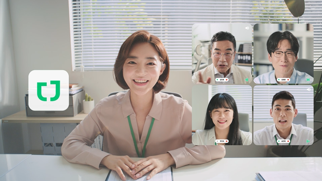 잔디_광고_구성원_화상회의