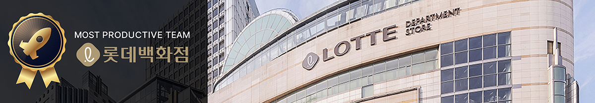 로켓어워즈 2022 롯데백화점