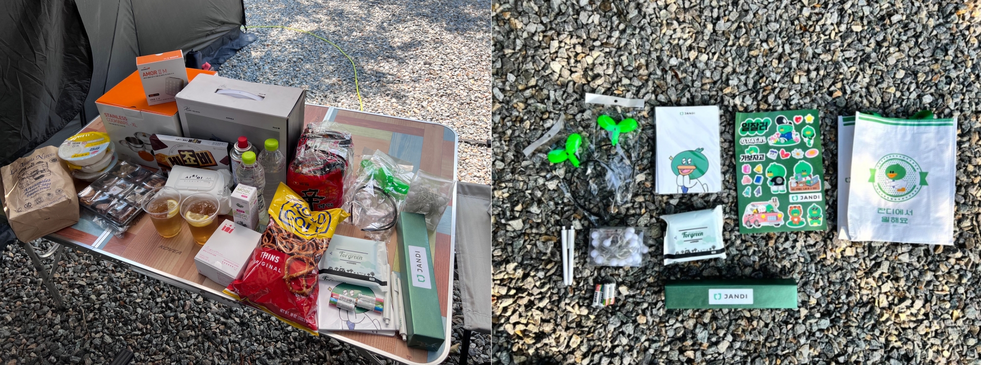 잔디 사용자분들을 위해 준비한 잔디의 마음