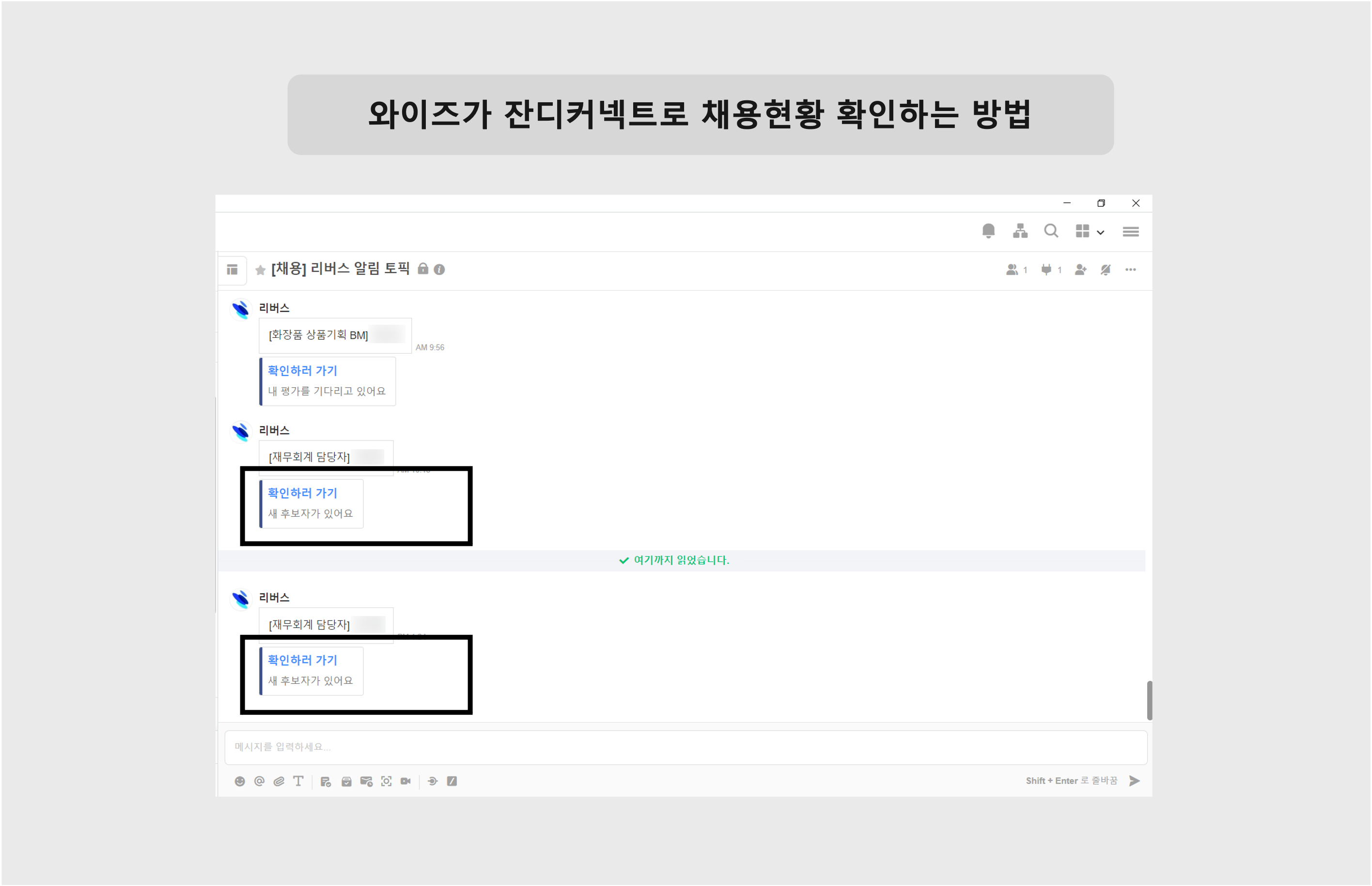 잔디_와이즈플래닛_활용사례4