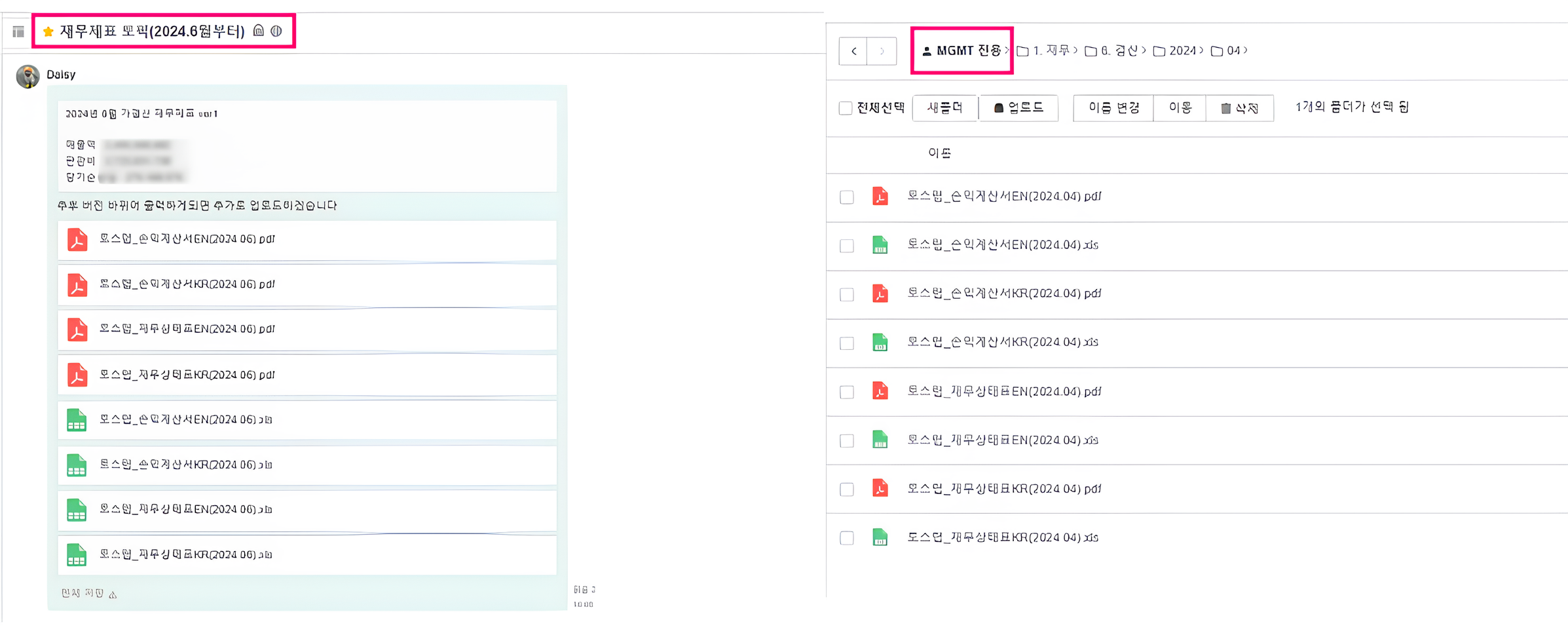 재무재표 토픽 이미지