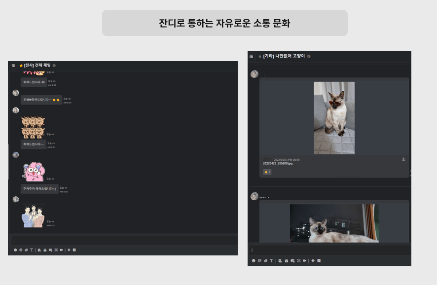 잔디 고객사례 - 제조업 명인코리아