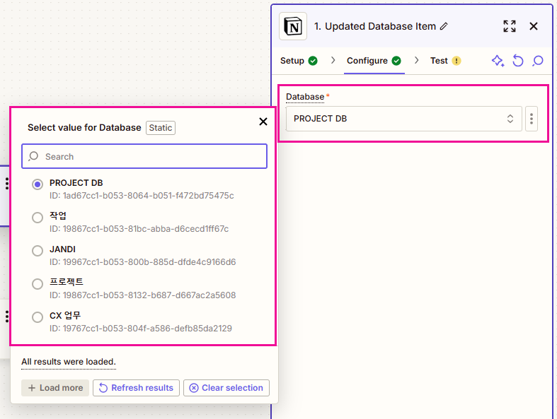 데이터베이스 설정