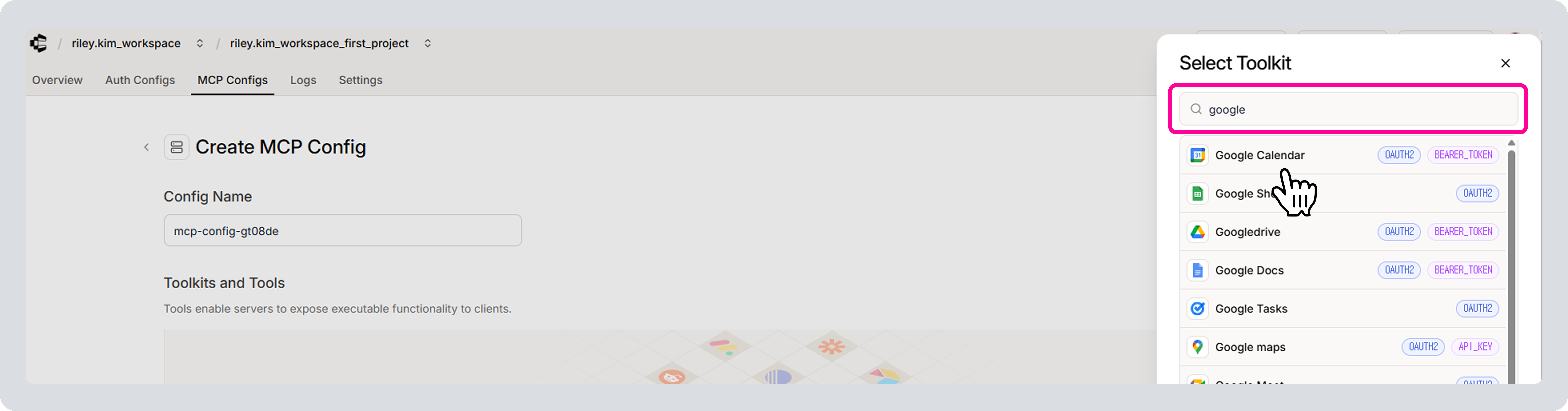 composio MCP URL 발급