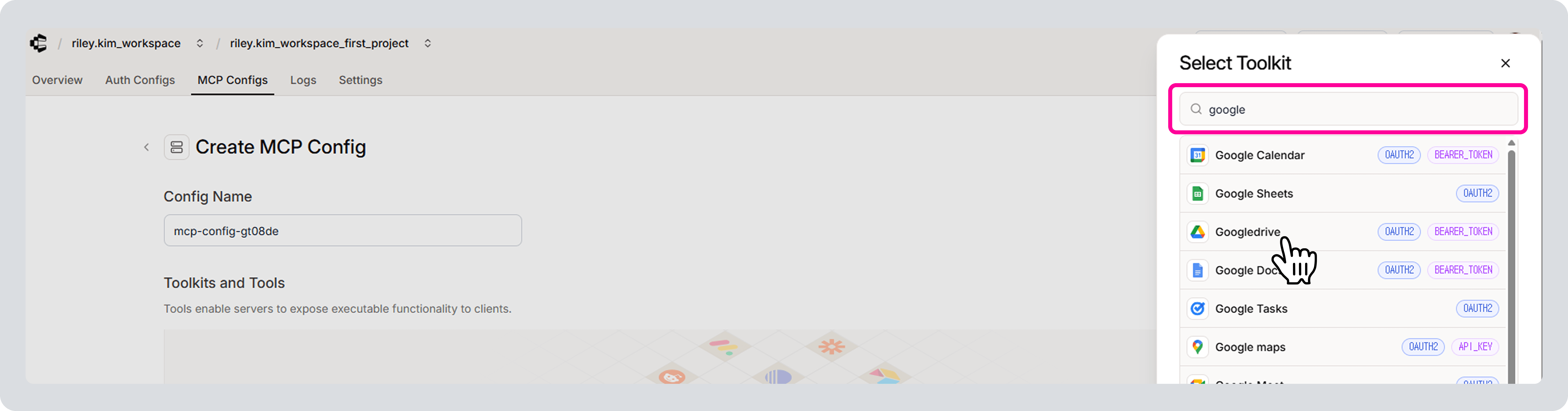 composio MCP URL 발급