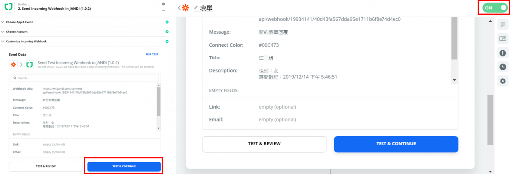 JANDI Connect Google Form