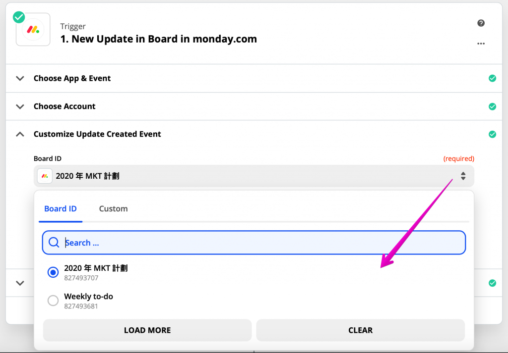 Customize Update Created Event