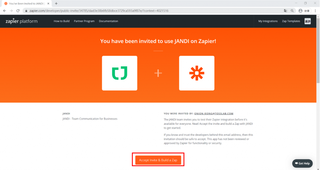 JANDI Zapier 中的 Beta 版本